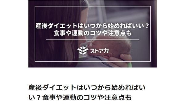 子育ての「知りたい・わからない」に寄り添う｜現役ママが子育て記事を書きます