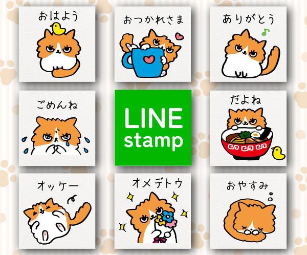 LINEスタンプ作ります【実績多】オリジナルをプロが制作します