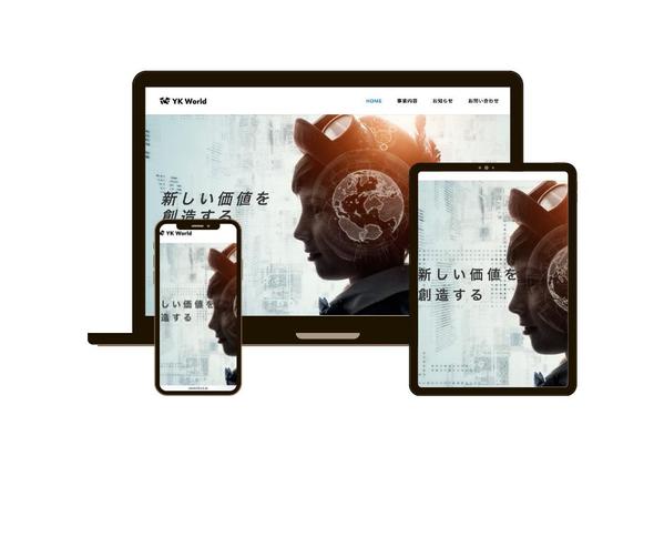 【売上が加速する】Wordpressでホームページ作成します