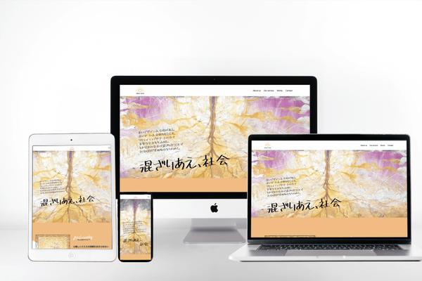 WordPress取り扱い説明書付き！すべて更新可能なホームページ作成いたします