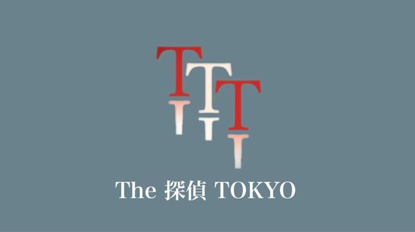 【浮気調査】業界トップクラスの調査力をご提供いたし　ます