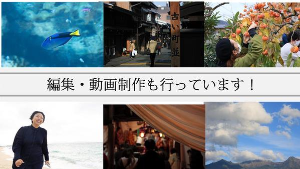 【写真撮影】お子様向けイベントや地域のお祭り、風景、スナップなどの写真撮影します
