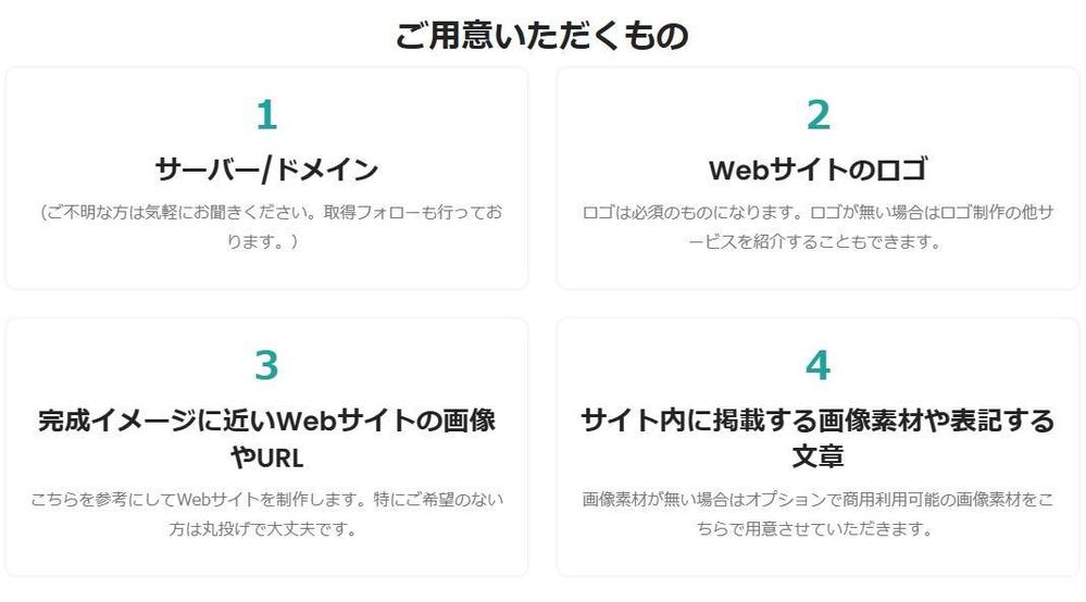 現役エンジニアがWordpressで高品質なコーポレートサイトを作ります