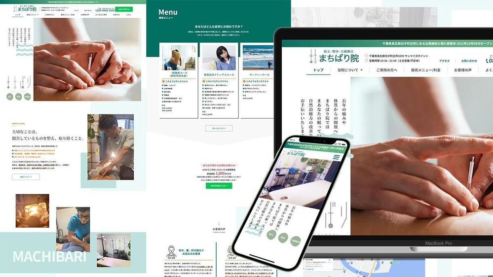 【Elementor】WordPressで更新が簡単にできるWebサイトを制作します