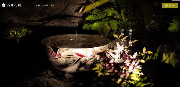 デザインカンプからのWebサイトのコーディングをします