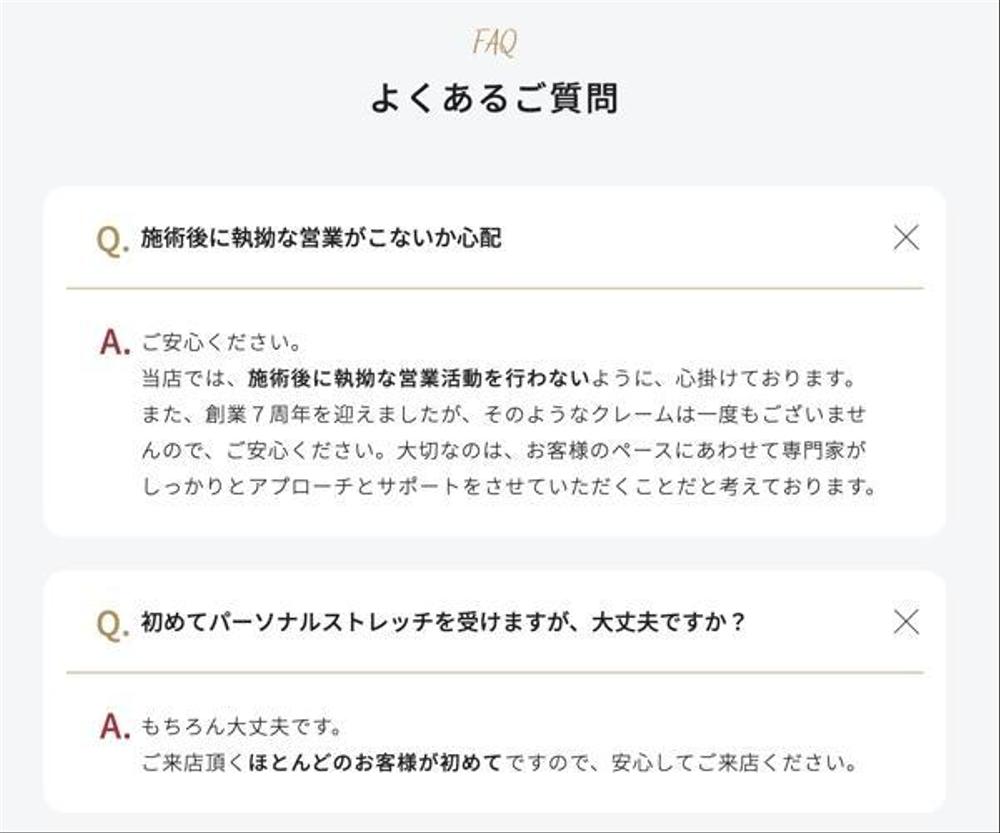 ✨実績あり✨ChatGPTを活用！CVや問い合わせアップ・離脱防止コンテンツ作ります