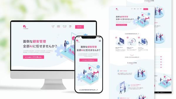 【高品質】オリジナルLPデザインを制作させていただきます