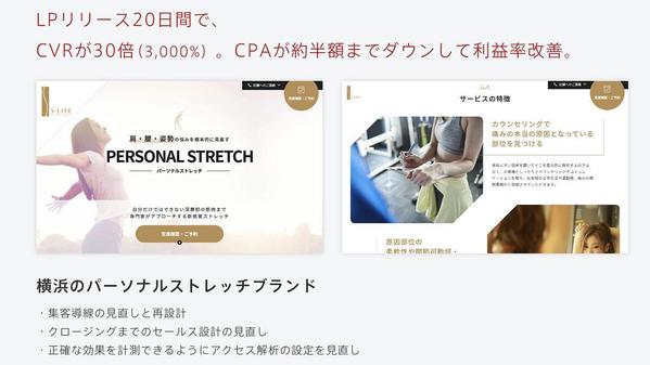 ✨実績あり✨ChatGPTを活用！CVや問い合わせアップ・離脱防止コンテンツ作ります