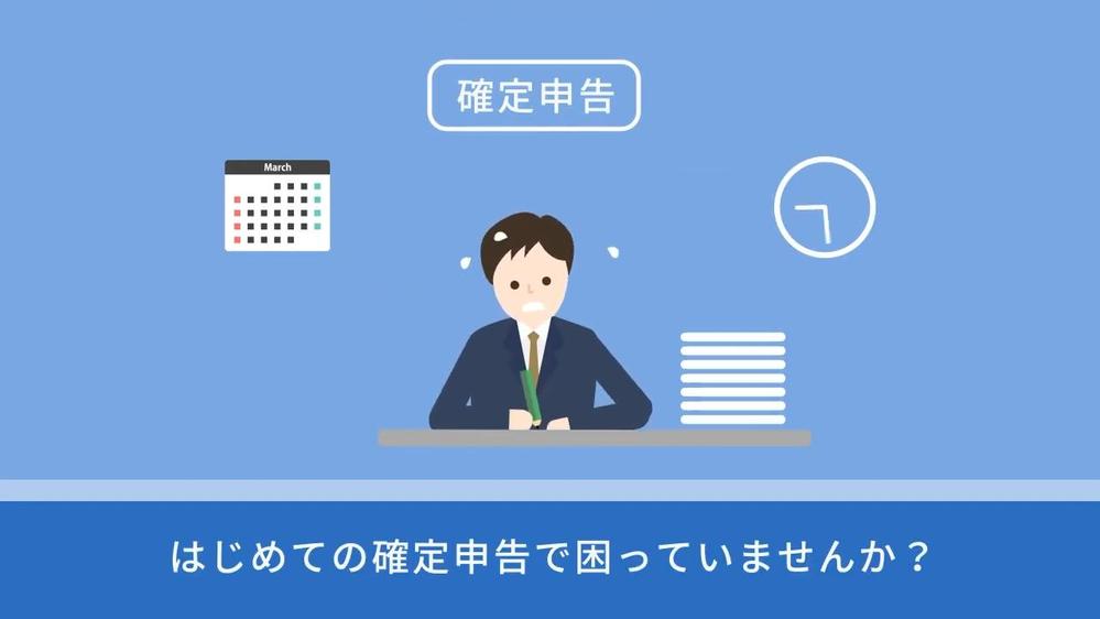 インフォグラフィックス/企業社内動画/会社PR制作いたします