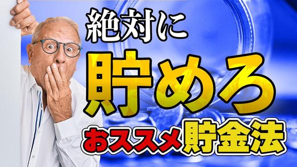 動画編集、サムネイル作成、YouTubeチャンネル運営など承ります