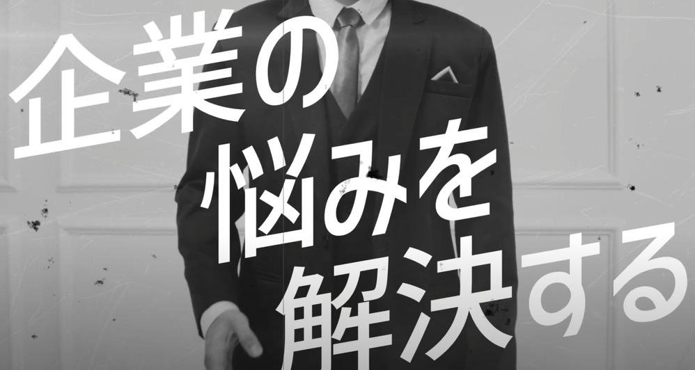 【企業紹介・会社PR向け】相手に伝わる企業プレゼンテーション動画を制作します