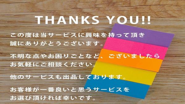 格安！WordPressで高品質で低価格なホームページを制作いたします