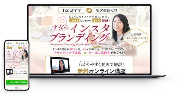 【個人事業主・企業様向け】【コンバージョンを意識したLP制作】をします