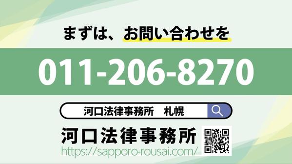 【情報・無形サービスPR】ビジネス向けアニメーションを制作します