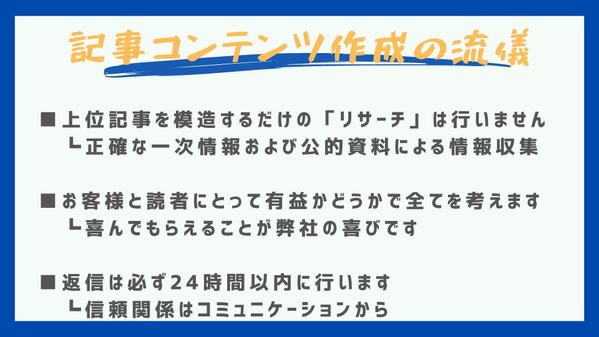 【現役2級FP技能士が制作】わかりやすく丁寧な金融WEBライティング承ります