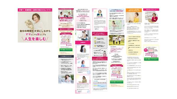 Wordpressでわかりやすく伝わるオリジナルLP制作します