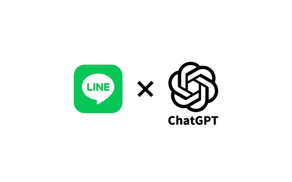 ChatGPTとLINE Botの連携業務を提供いたします