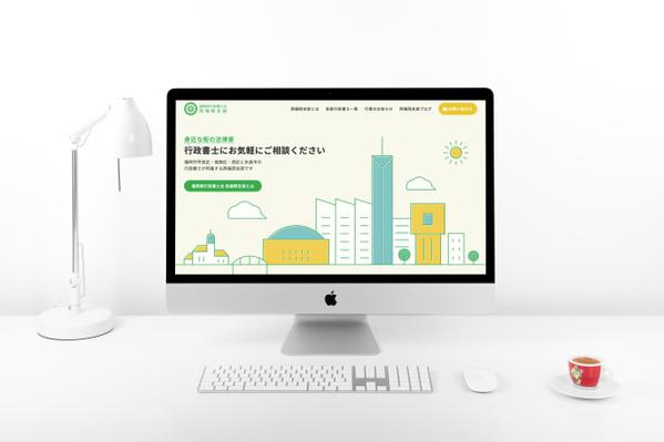 【個人/店舗/中小企業様向け】WordPressで簡単に更新できるHPを制作します