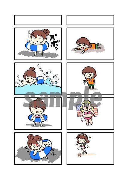 ネタをいただきましたらこちらでコマ割りをして4コマ漫画を描きます