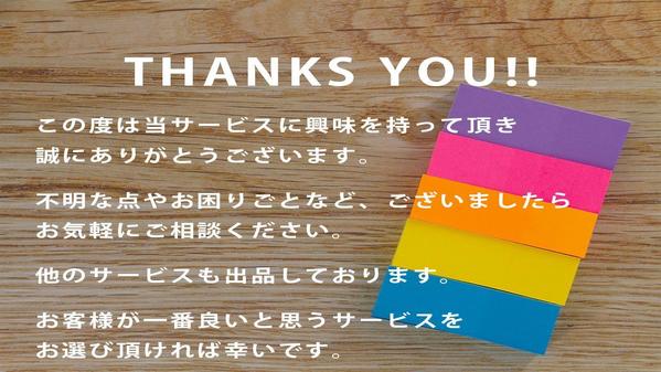 格安！WordPressで高品質で低価格なランディングページをデザインします
