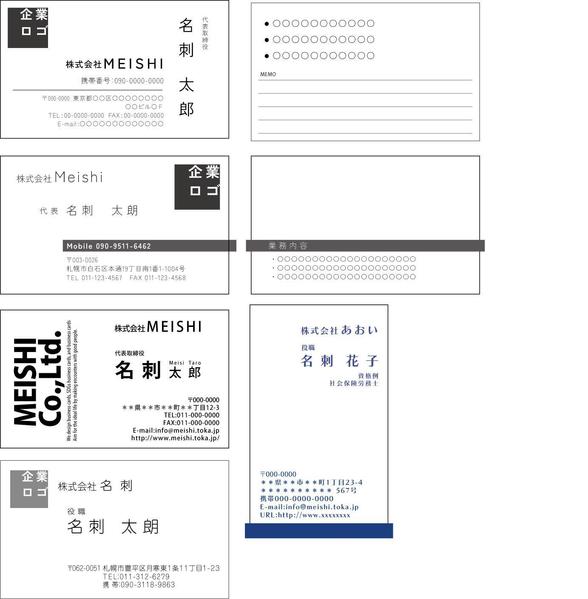 SDGｓを取り入れた名刺作成、印刷までお手伝いまたは代行いたします