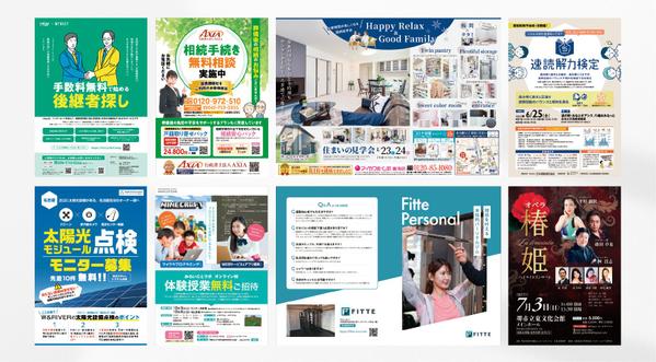 デザイン案２案ご提案！リピーターの多いデザイナーがデザインします