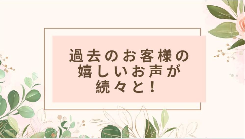 【1件200円】英語ネイティブ・広告業界４年の経験。最高の英語コピーライト作ります