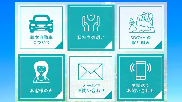【新規顧客・リピーター獲得に繋げる】LINE公式アカウントの構築代行と運用を行います