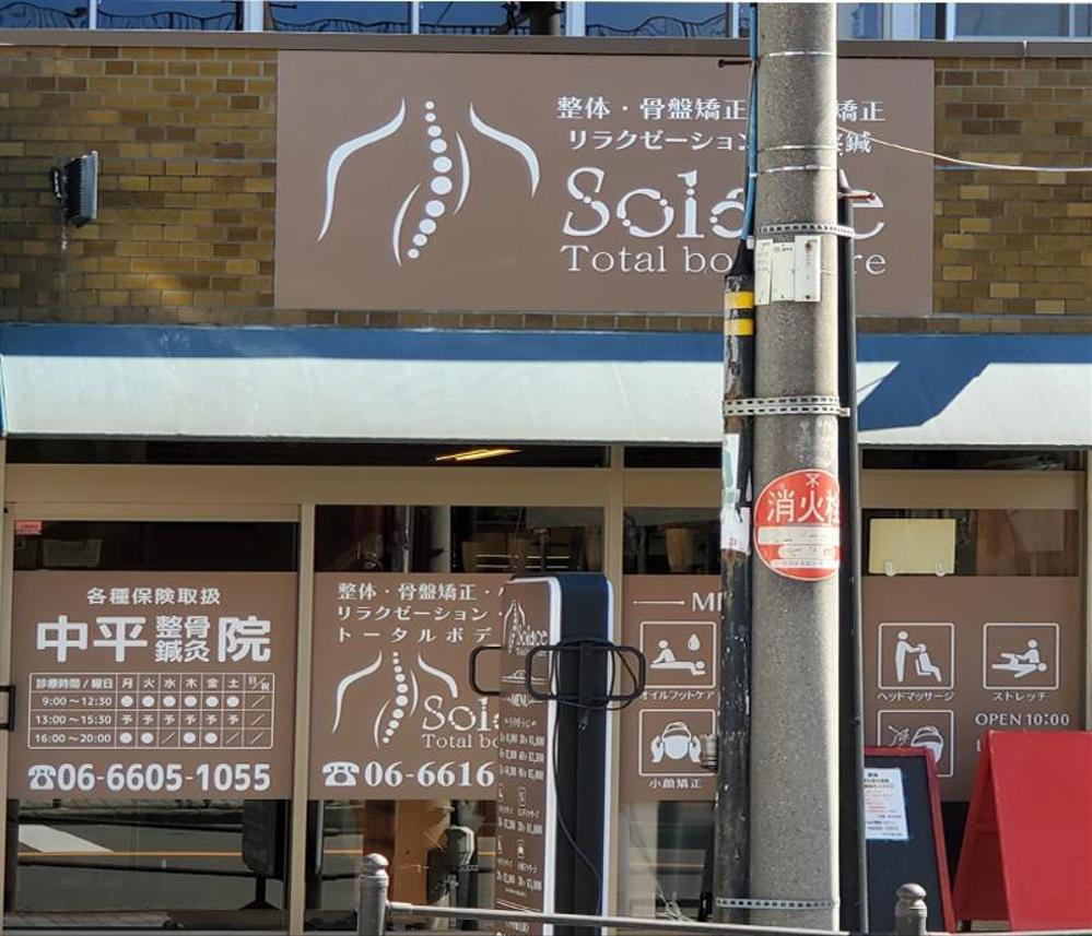 メッセージ性のある看板デザイン全般を丁寧＆迅速に制作致します