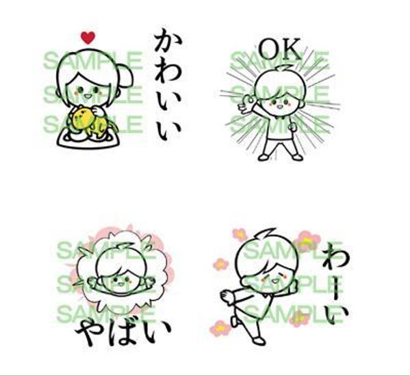 【シンプル ポップ ゆるい かわいい オタク風】LINEスタンプ作成いたします