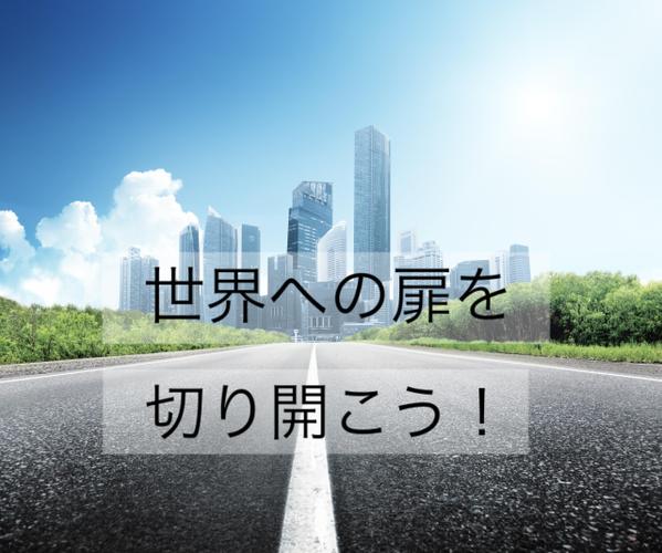 海外メーカーとの英語での交渉・通訳・翻訳を代行いたします