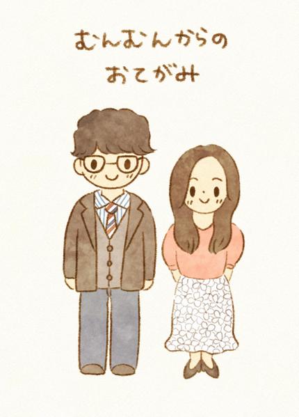 【企業実績多数】商用OK!絵本風かわいいイラスト制作します