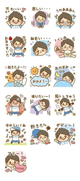 可愛くって思わず沢山使いたくなっちゃう！LINEスタンプ作成ます