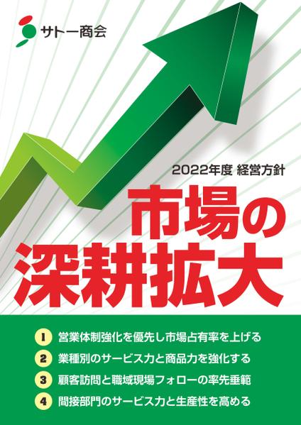 お客様のいろんなご要望をベテランデザイナーがチラシ制作いたします