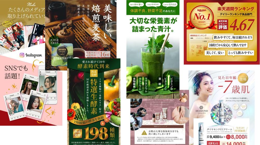 【amazon、楽天市場、Yahoo!など】売れる物販商品画像作ります