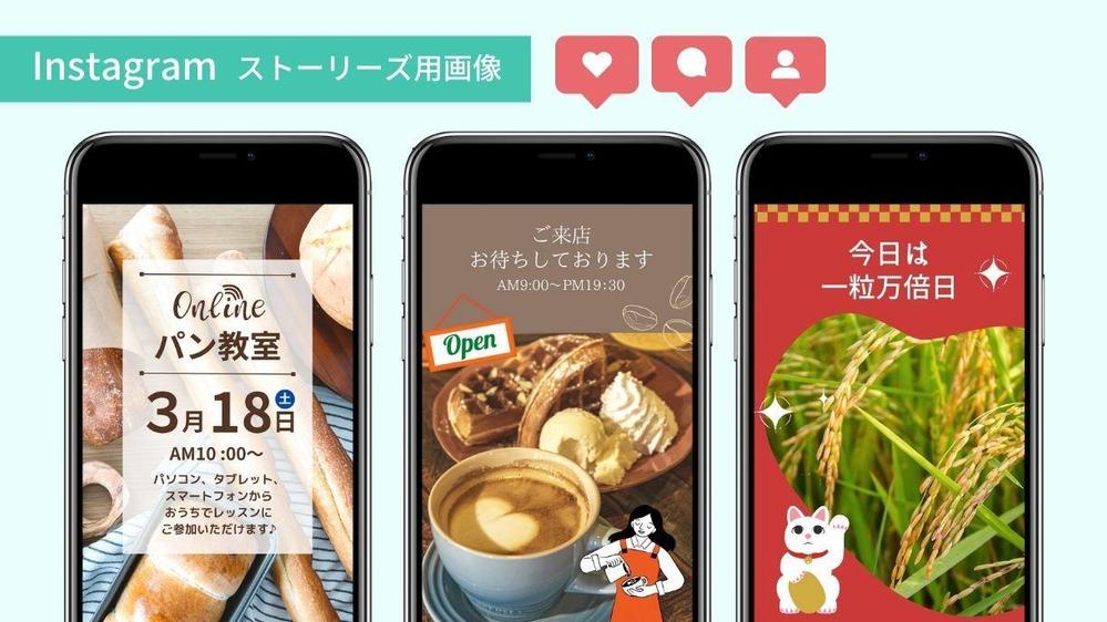 Canva公式クリエイターがCanvaで目を引くInstagram用画像製作致します