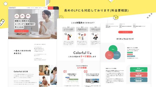 【本・雑誌掲載多数あり】STUDIOで高品質なサイトを制作します