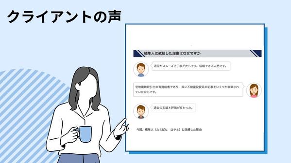 最新技術を活用したAIライターが不動産分野の記事作成を即日で提供します