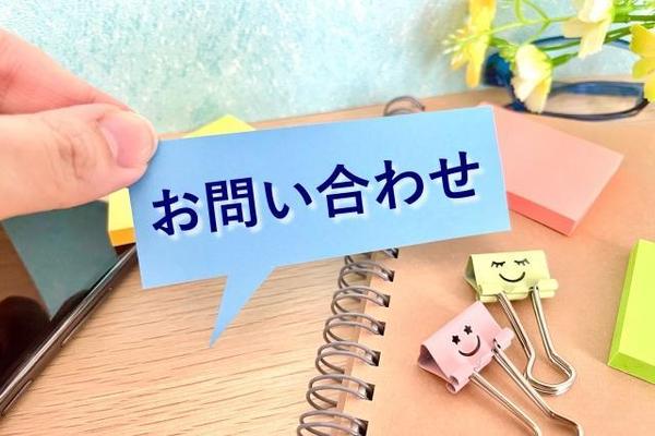 新規獲得営業やテレアポに関する【悩み相談・アドバイス】を行います