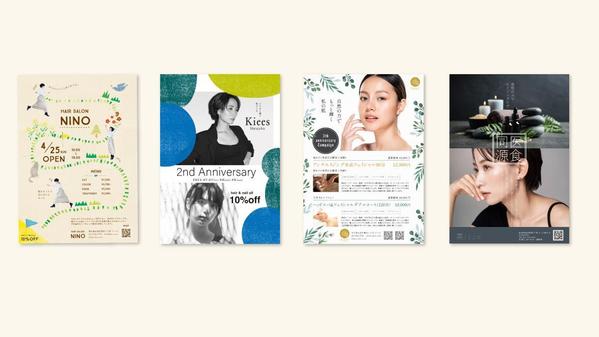 【飲食店、サロン向け】おしゃれでPOPなフライヤーデザインを提案します