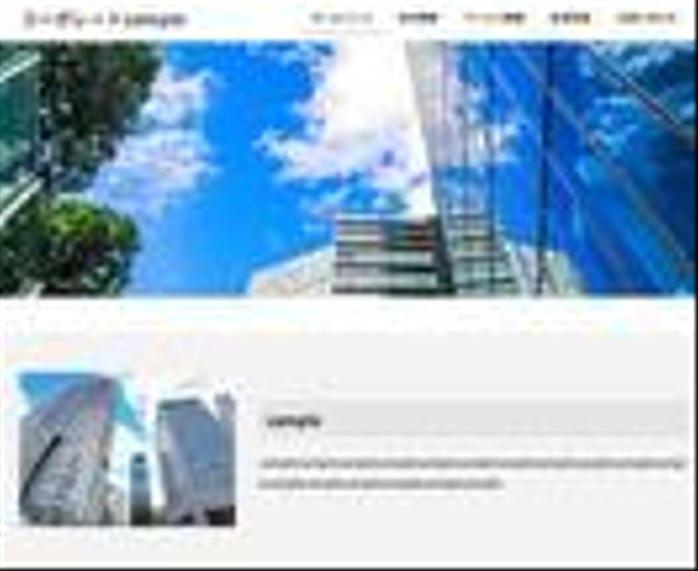 高機能なワードプレスサイトを手軽に、安く、早く制作できます