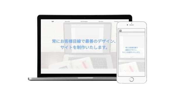 メンテナンスしやすいウェブサイトをワードプレスとElementorで作成します