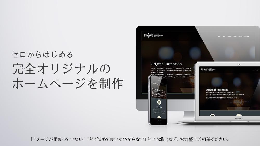 ゼロから始めるWebデザイン - コンピュータ・IT