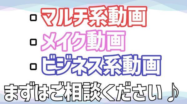 登録者25万人越えYouTuber編集経験あり！自信を持って動画編集いたします