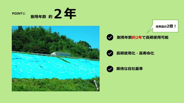 【うごく！営業資料】お手元のパワーポイントなどのスライドから動画を制作します