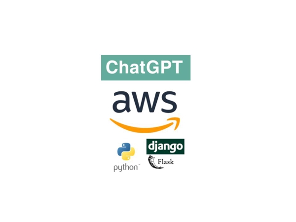 ChatGPTが動作する本番サーバー(AWS, Python)をお作りします