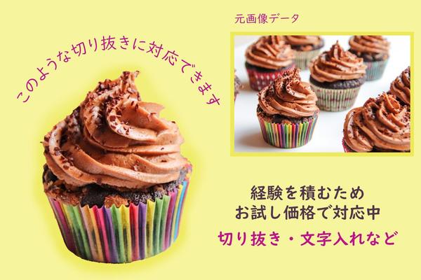 【相談受付中】Webサイトの記事作成・読みやすくわかりやすい内容で執筆します