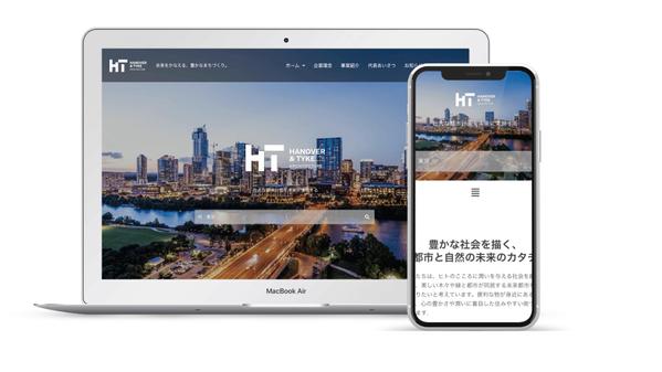 残り先着2名限定価格◎【中小企業向け】コーポレートサイトを制作します