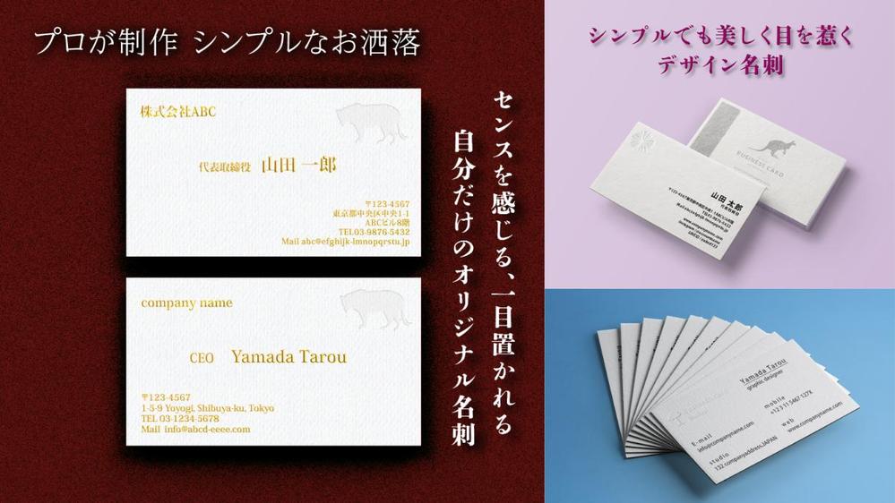 シンプルだけどお洒落な箔押し・活版名刺！印刷〜自宅発送可 プロが制作いたします