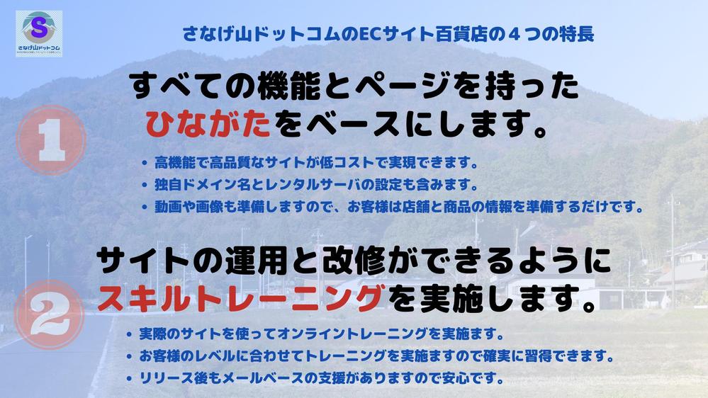 顧客専用ページ、ページのアクセス数測定、マルチ言語対応のビジネスサイトを構築ます